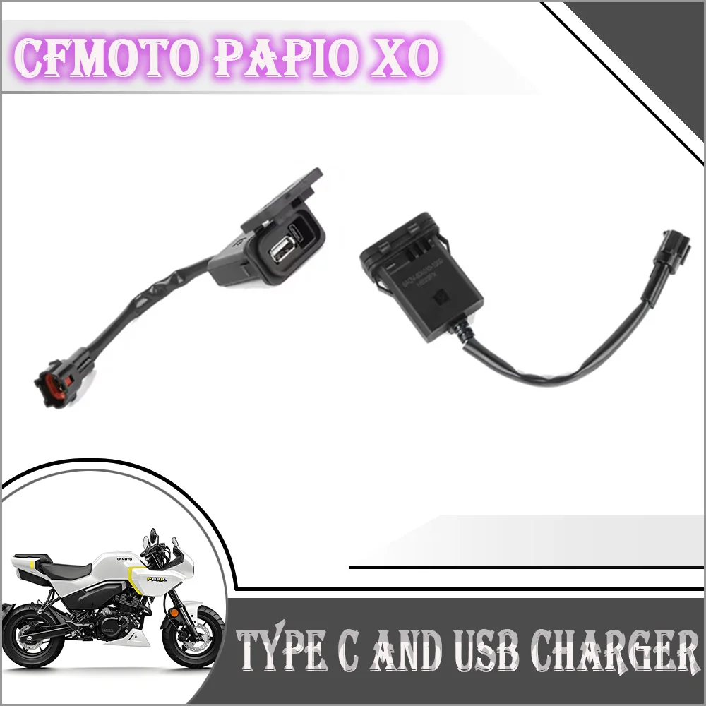 

Для CFMOTO PAPIO XO SS 125 XO-1 аксессуары для мотоциклов PAPIO XO стиль модифицированный USB-разъем PAPIO XO Type-C USB-интерфейс