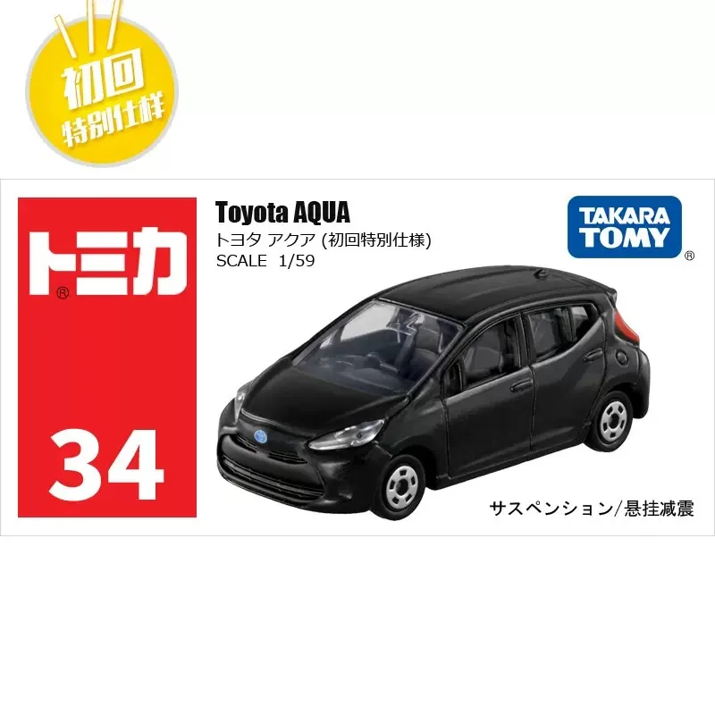 Takara Tomy Tomica 34, Toyota Aqua Black, ΠΎΠ³ΡΠ°Π½ΠΈΡΠ΅Π½Π½Π°Ρ ΡΠ΅ΡΠΈΡ, ΠΌΠ΅ΡΠ°Π»Π»ΠΈΡΠ΅ΡΠΊΠΈΠΉ ΠΈΠ³ΡΡΡΠ΅ΡΠ½ΡΠΉ Π°Π²ΡΠΎΠΌΠΎΠ±ΠΈΠ»Ρ, Π½ΠΎΠ²ΡΠΉ Π² ΠΊΠΎΡΠΎΠ±ΠΊΠ΅ Takara Tomy Tomica 34, Toyota Aqua Black, ΠΎΠ³ΡΠ°Π½ΠΈΡΠ΅Π½Π½Π°Ρ ΡΠ΅ΡΠΈΡ, ΠΌΠ΅ΡΠ°Π»Π»ΠΈΡΠ΅ΡΠΊΠΈΠΉ ΠΈΠ³ΡΡΡΠ΅ΡΠ½ΡΠΉ Π°Π²ΡΠΎΠΌΠΎΠ±ΠΈΠ»Ρ, Π½ΠΎΠ²ΡΠΉ Π² ΠΊΠΎΡΠΎΠ±ΠΊΠ΅