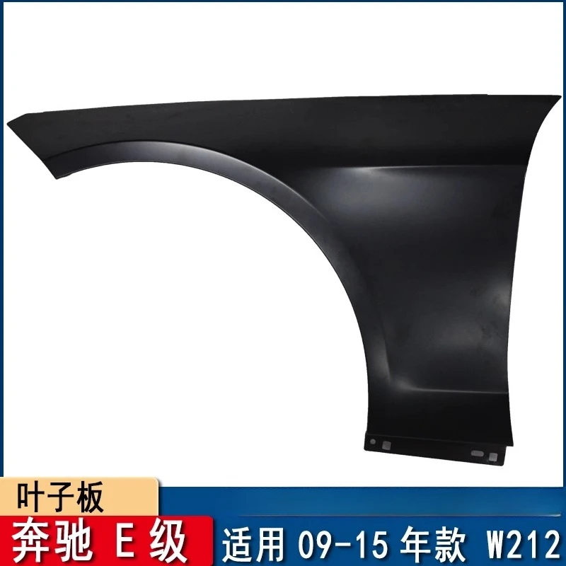 

Подходит для Mercedes-Benz E-Class W212, переднее крыло E200, переднее колесо E260, крыло E300, боковая объемная перегородка E350 2009-2015