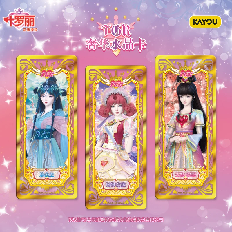 Kayou 공식 정품 Leafiroli 카드 - 풀 박스 "Fairy Dream" 다이아몬드 팩 14번째 시리즈 공식 앨범 및 트레이딩 카드