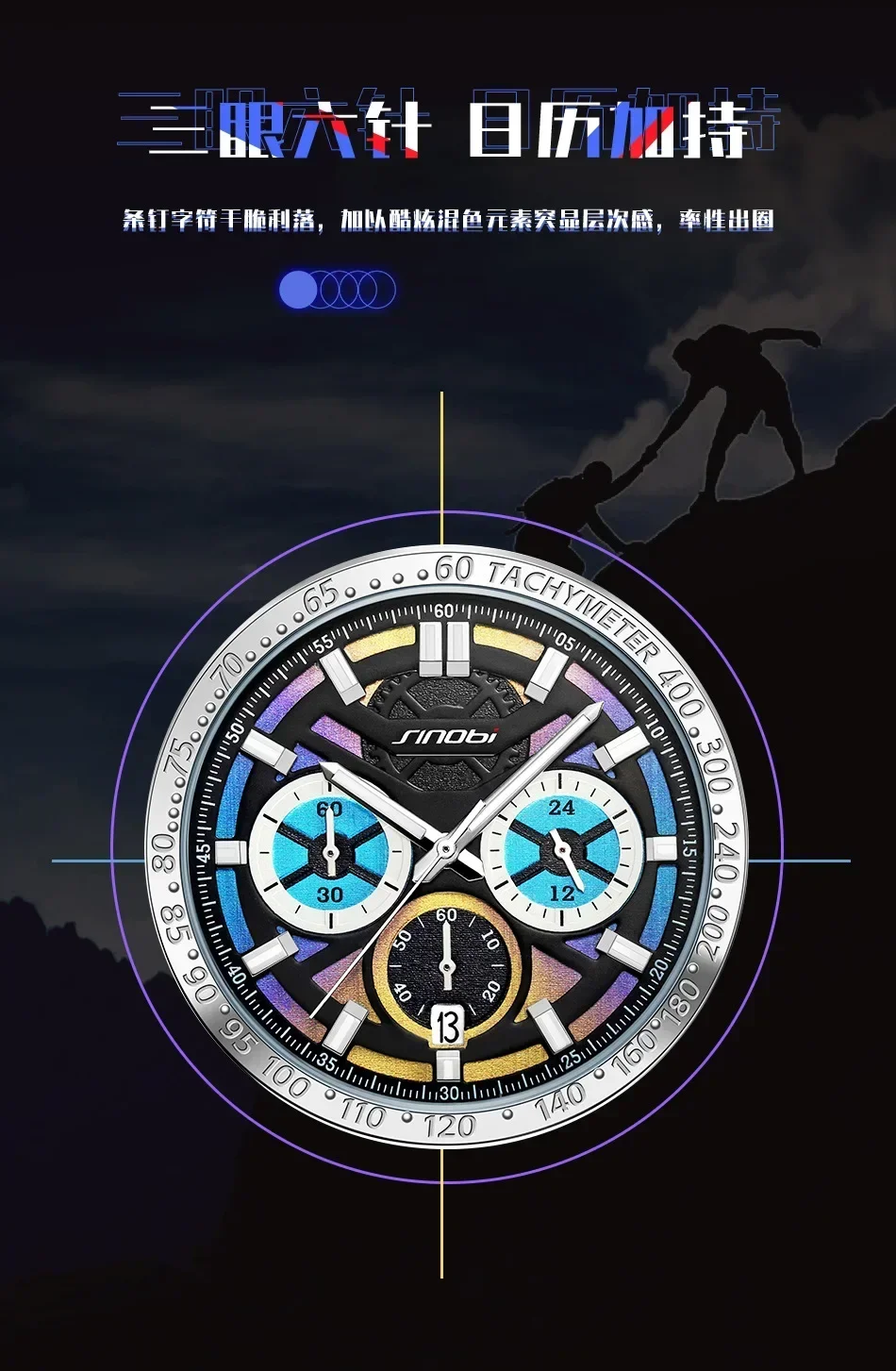 2025Men student watches men multi-functional sports three-eye men watch contrast silicone quartz watch 9886