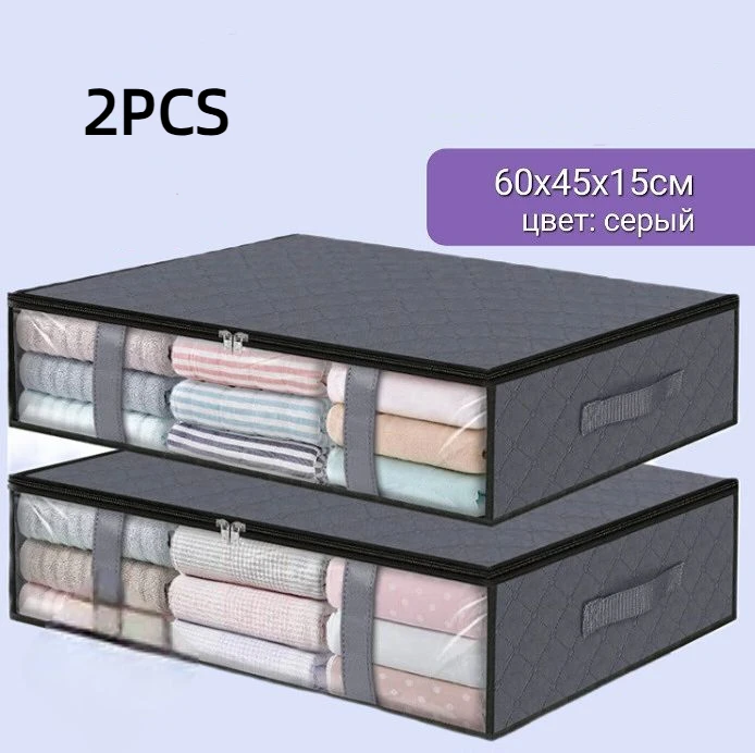 

Underbed Storage Bag Portable Foldable Quilt Bags Wardrobe Clothes Organizer Storage Box Dustproof Organizer Large Capacity 2025