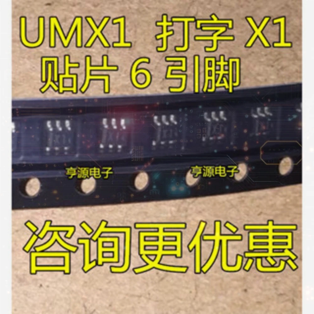 1-50PCS C8051F330 C8051F330D F330 TL032C TL032IDR TL032I X1 UMX1 ADS7822U ADS7822UB ADS7822