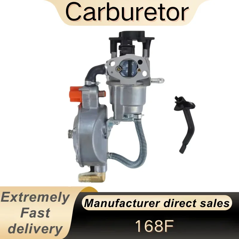 New 168F Carburetor Kit Fuel Can Be Used for Natural Gas and Oil with Inverter