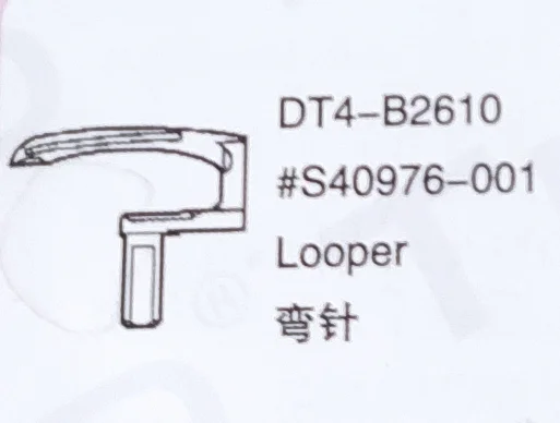 

（10PCS）Looper S40976-001 for BROTHER DT-B2610 Sewing Machine Parts