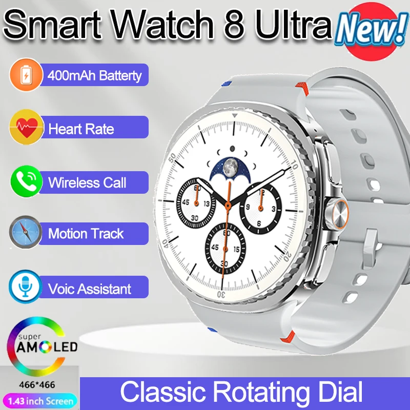 New Smart Watch 8 Classic Rotating Dial GPS Compass Wireless Call AMOLED IP68 Waterproof Health monitoring Upgraded Smart Watch