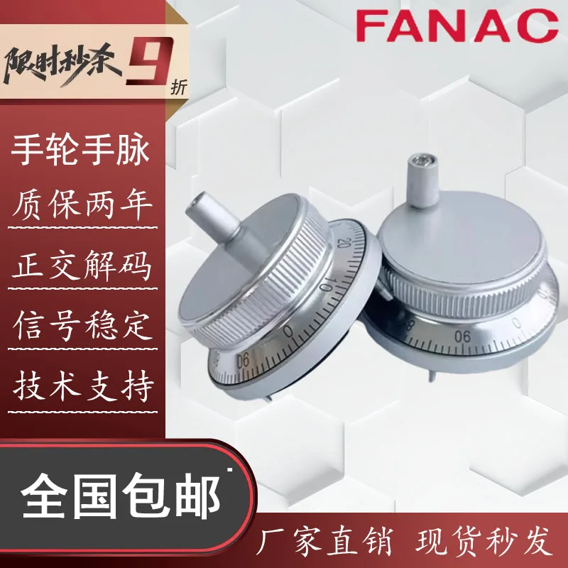 (Please contact us) Electronic Hand Pulse Generator Manual Pulse CNC Milling Machine Lathe PLC