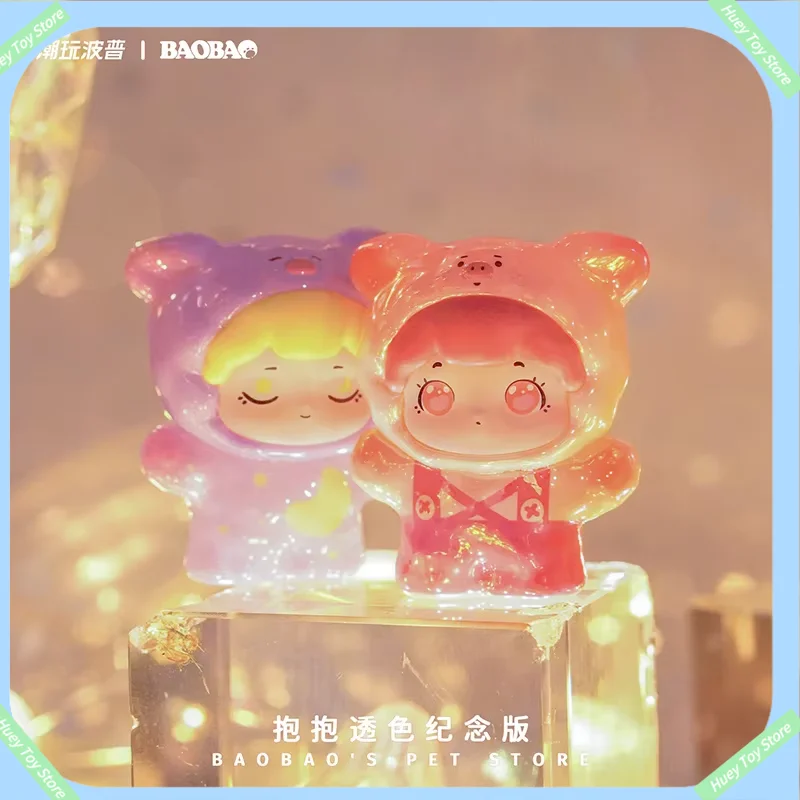 Trendy Pop Baobao Hug Pet Store First Generation Transparent Commemorative Edition End Blind Box Blind Bag Cute Grain Handmade