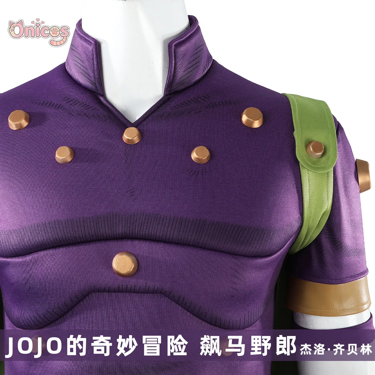 

JoJo's Bizarre Adventure Steel Ball Run Anime Party Role Play Halloween Outfits Onicos