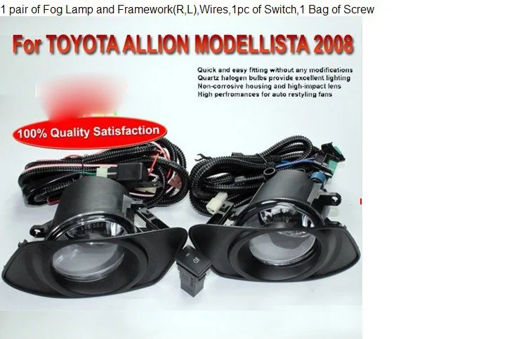 2008 Allion Modellista fog light,Free ship!halogen,Allion Modellista headlight,camry,Hiace,tundra,sienna,yaris;Allion day lamp