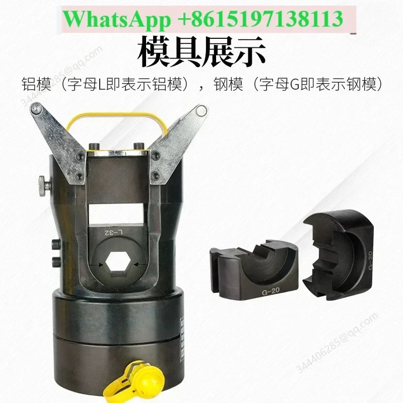 Split crimping pliers CO-60S/100S/200S wire hydraulic pliers steel core aluminum strand crimping machine