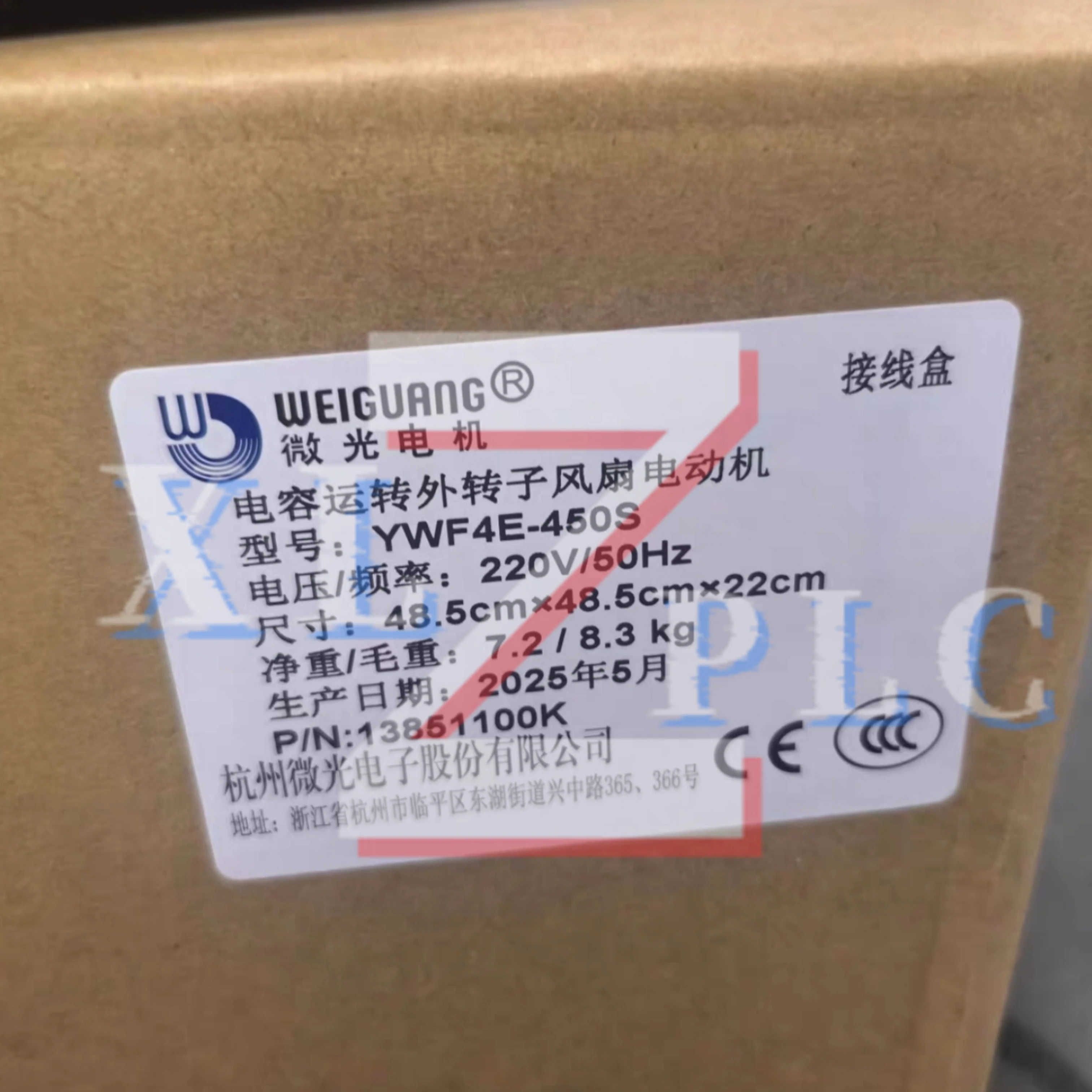 외부 로터 팬 새로운 원본 YWF4E-450B YWF4E-450S