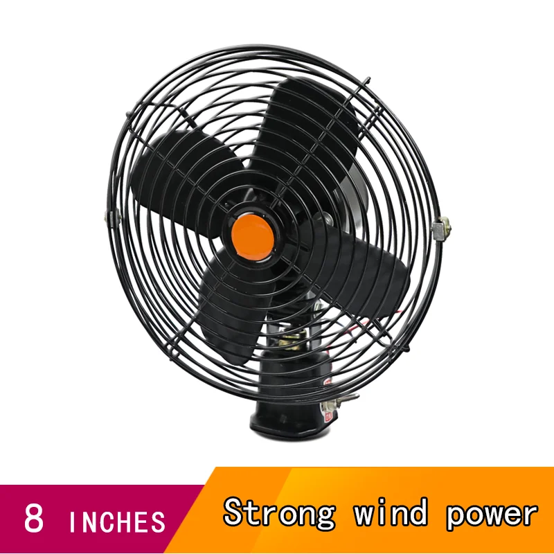 8-inch Car Fan 24V Large Truck Strong Cooling High-power Engineering Vehicle 12V Electric Fan