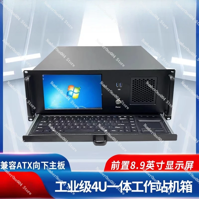 4U Chassis 8.9-Inch…