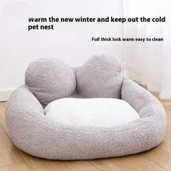 Winter Dog Kennel Can Be Disassembled and Washed, Thickened Cat Warmth Cat Kennel Teddy Fur Warm and Comfortable Pet Supplies