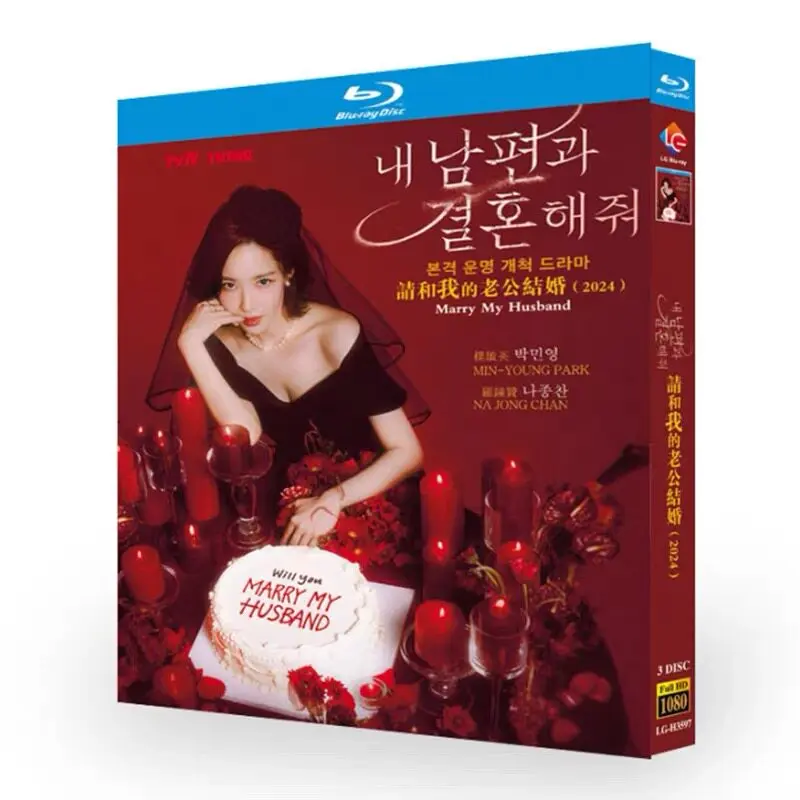

Blu-ray HD Korean Drama Please Marry My Husband BD Disc Box Set Park Min Young Na Jong San