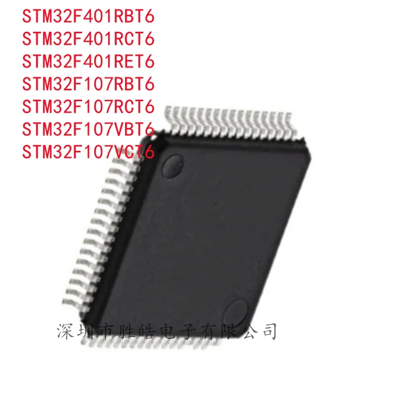 (2PCS)  STM32F401RBT6 / STM32F401RCT6 / STM32F401RET6 / STM32F107RBT6 / STM32F107RCT6 / STM32F107VBT6 / STM32F107VCT6  LQFP-64