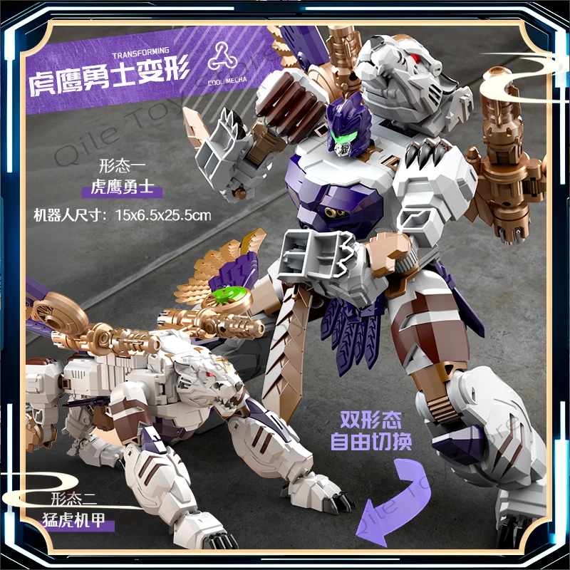 In Stock Transformed Toys Beastman BW Super Warrior Tiger Eagle Warrior Metal Variable Alloy Authentic