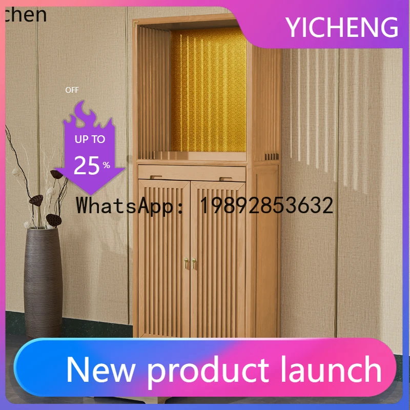 

F1 стол для буддийского блеска из цельного дерева, бытовой, стоячий шкаф «Бог богатства», современный светлый роскошный буддийский блеск