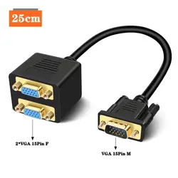 VGA One Split Two Wire VGA 15Pin Male To 2 * VGA 15Pin Female Twin Gilded Plug Connection Cable