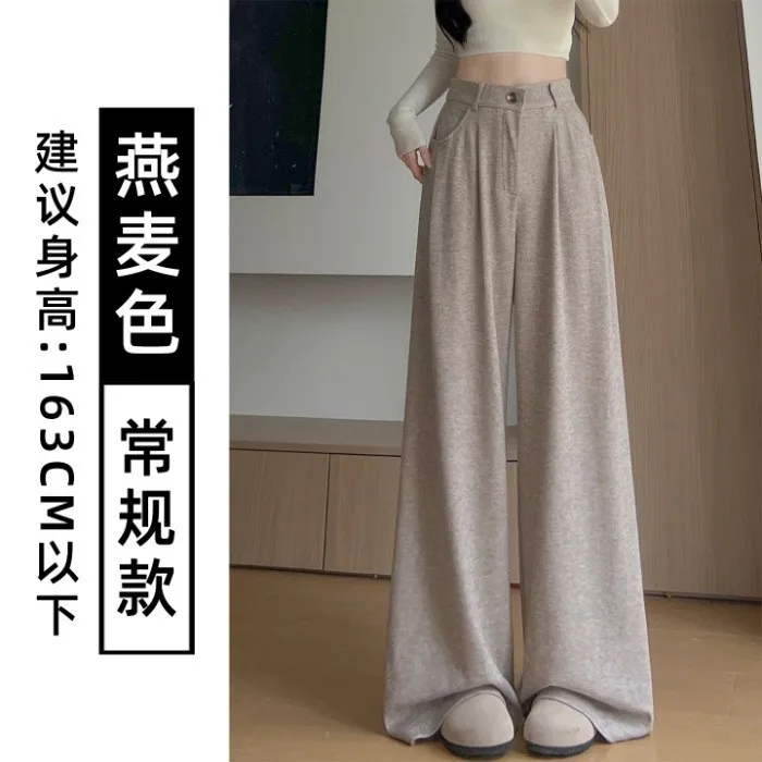 2025年秋新作 レディース コーヒーカラー スーツパンツ ストレート ハイウエスト ルーズフィット 着痩せ効果 ワイドレッグ カジュアルパンツ
