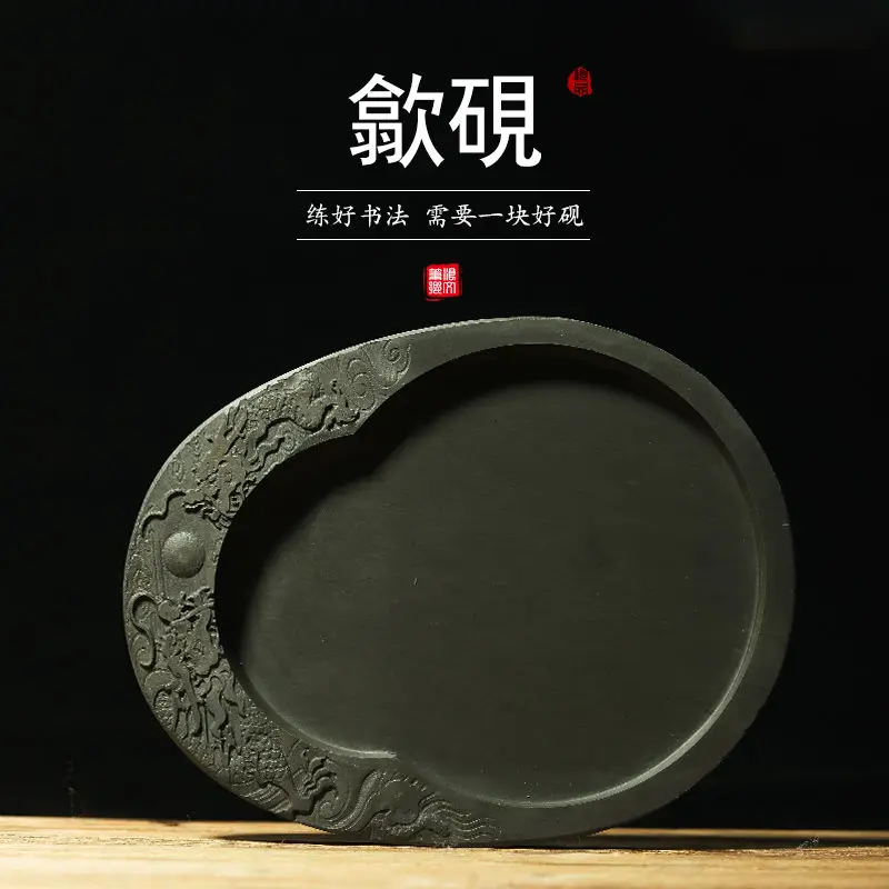 Langwen Pen Zhuang inkstone Taiyuan stone with cover Chinese famous inkstone inkstone Chinese style ink disc cartridge