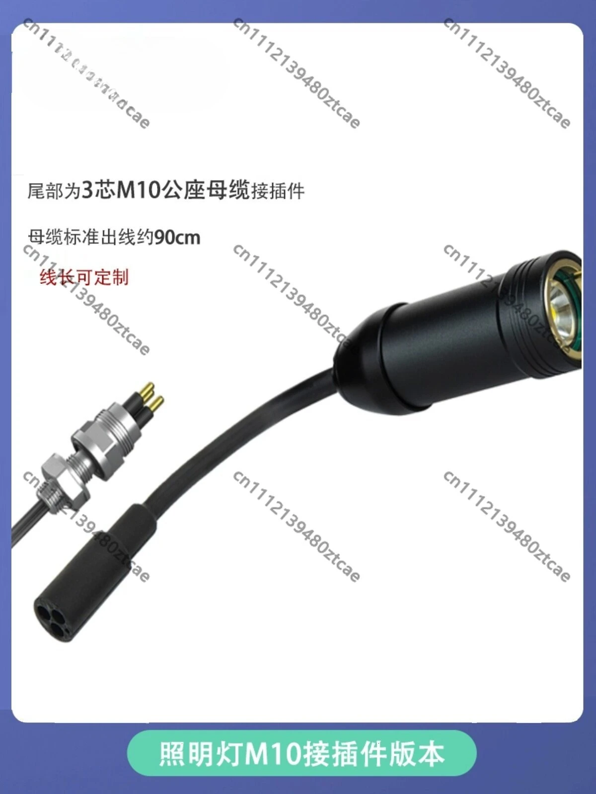 12V 24V Deep Water Waterproof LED Light Source Underwater Lighting Equipment For ROV Underwater Robot Marine