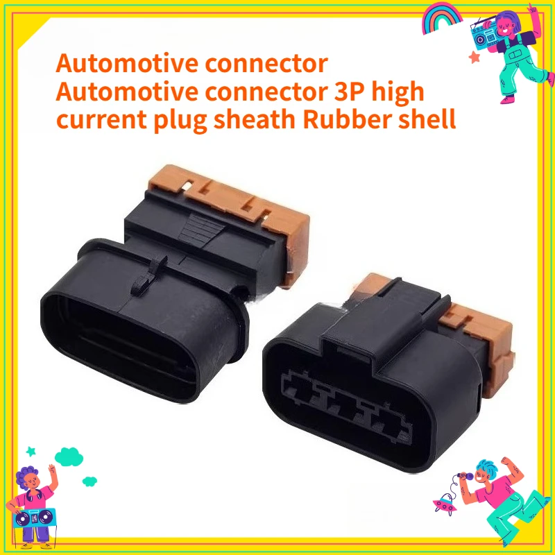 5PCS  Automotive Connector Automotive Connector 3P High Current Plug Sheath Rubber Shell
