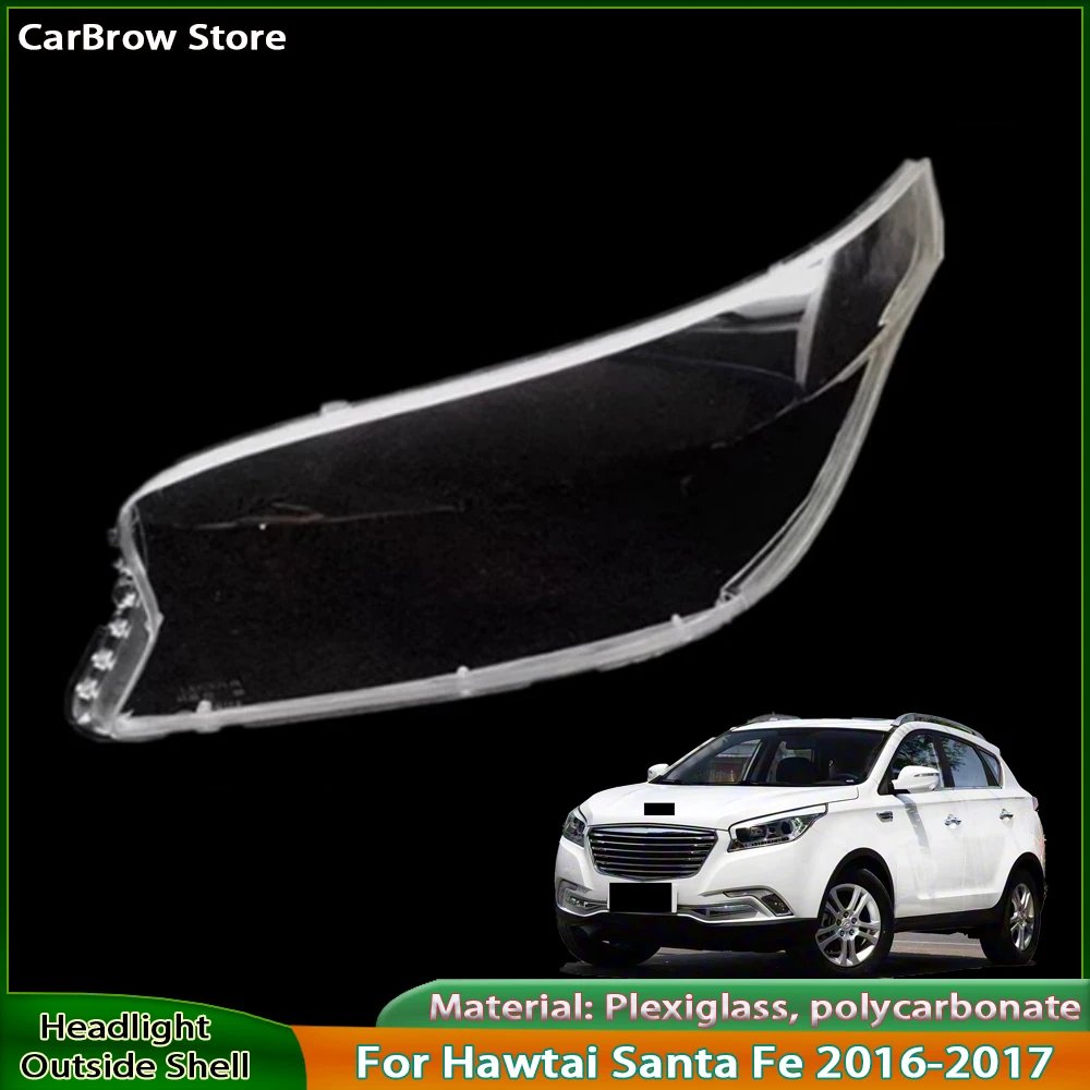 

Крышка фары, линза из плексигласа для Hawtai Santa Fe 2016-2017, корпус фары, прозрачный абажур