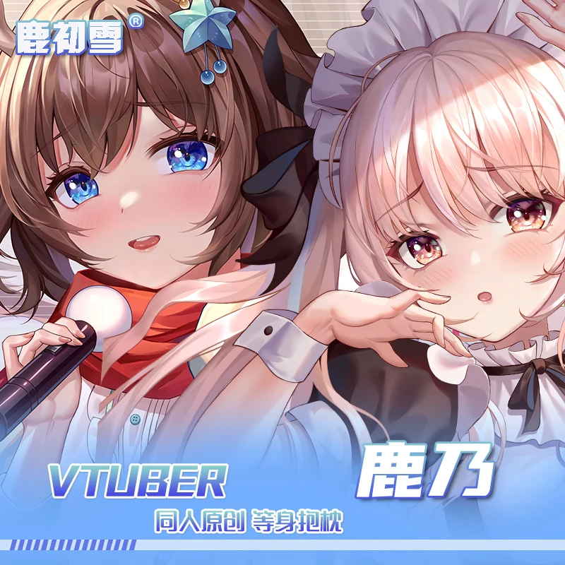 

Кано аниме Vtuber девушка косплей Dakimakura уютная наволочка отаку