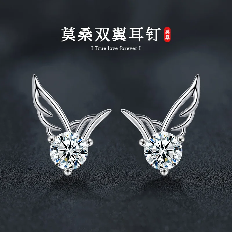 

Wholesale S925 Sterling Silver Moissanite Double Wing Earrings for Women, Simple and Fashionable Angel Wing Earrings Jewelry