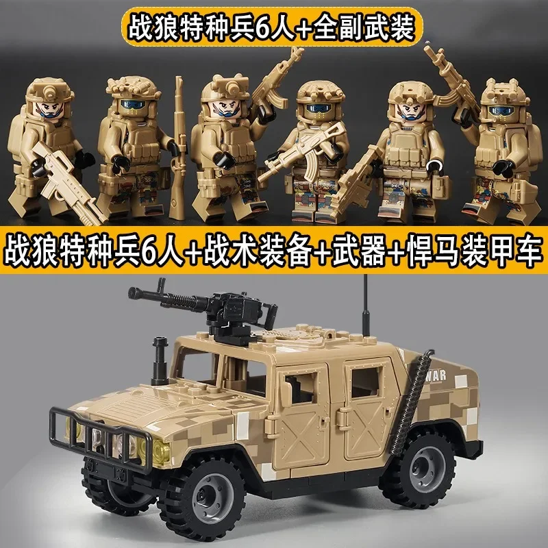 Anzahl der militärischen Bausteine, Veyron, SWAT, Wolf-Soldaten, Spezialeinheiten, Geister, SWAT-Soldaten und tragbare Spielzeuge. Geschenk – Detail 15
