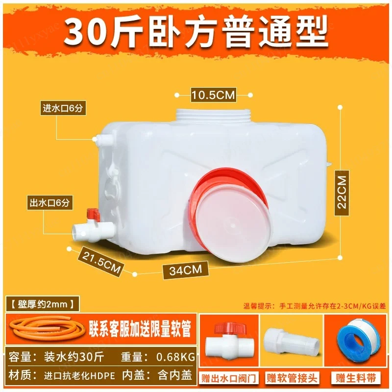 200Liter Household Thickened Food-grade Large-capacity Water Tank Plastic Bucket Horizontal Rectangular Water Storage Tower