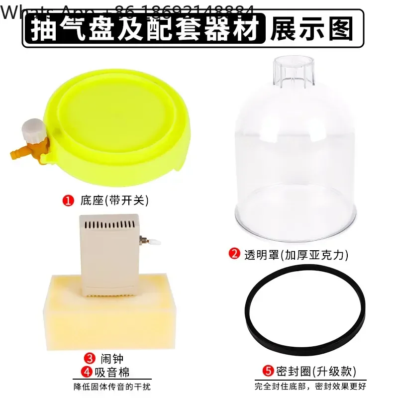 Vacuum Pump Air Extraction Plate for Acoustic Teaching Aids with Vacuum Cover Compatible with Glass Bell Pump for Sound