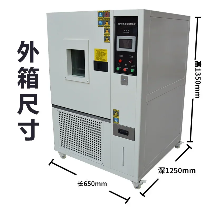 Ventilation type thermal aging test box electrical cable rubber plastic hot air resistance high temperature oxidation aging