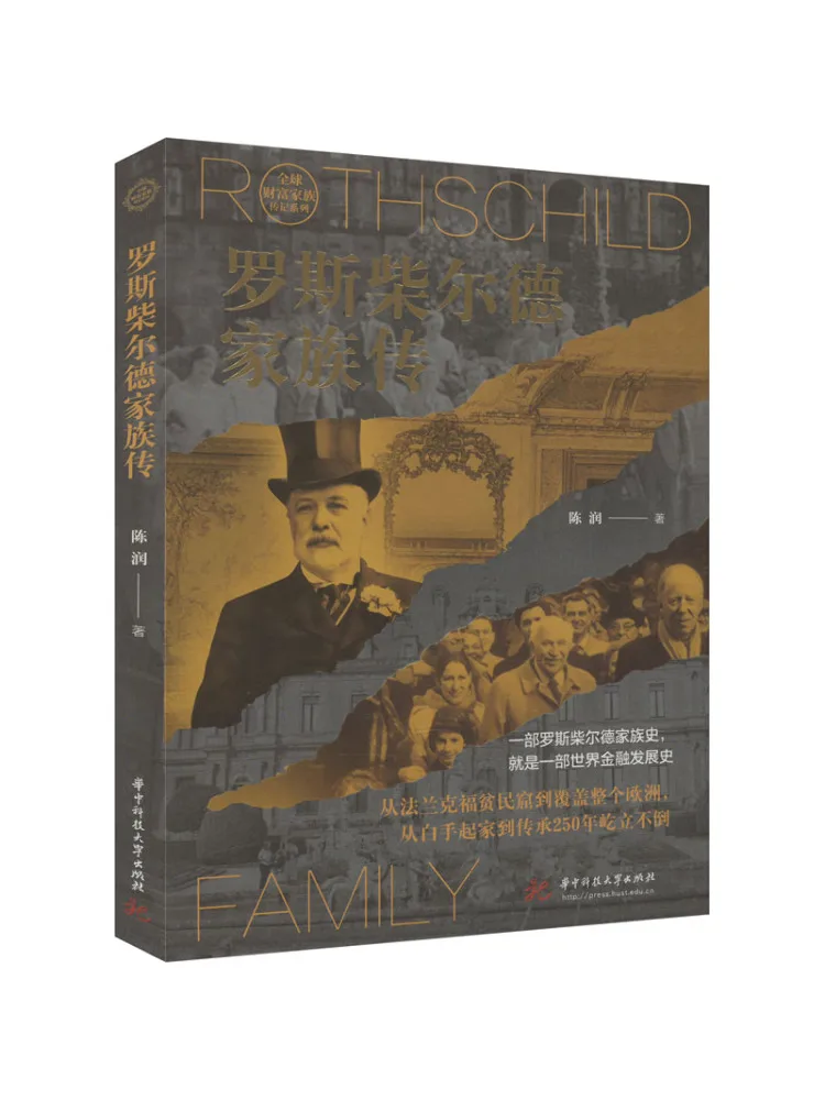Buch-Winshare Die Rothschild-Familiensaga