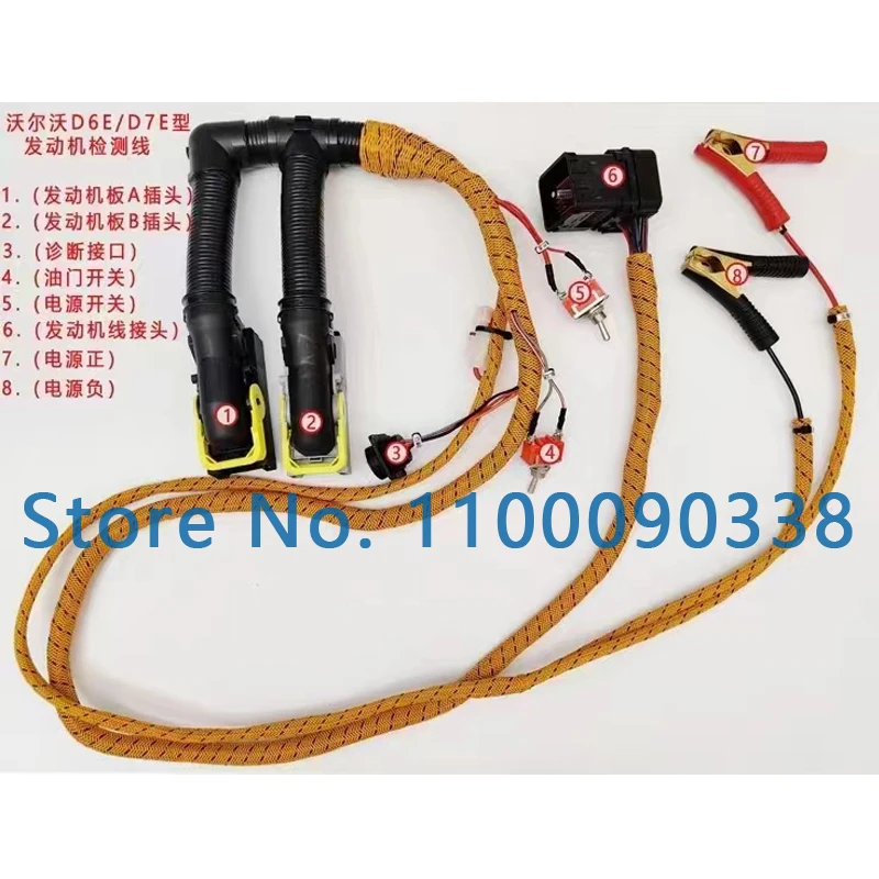 Volvo Excavator Test Line D6D/D7D/D6E/D7E/Engine Start-up Test Wire Harness High Pressure Common Rail