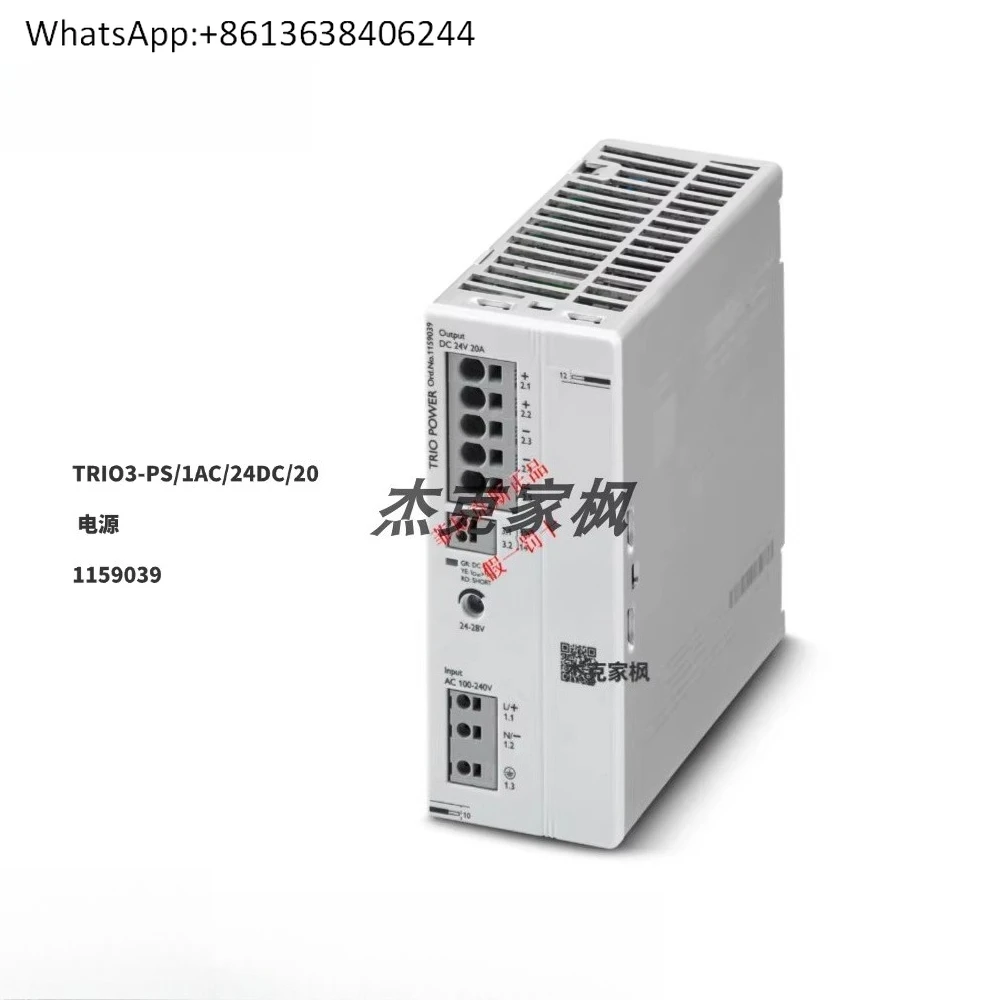 

1159039 TRIO3-PS/1AC/24DC/20 — блок питания, новый