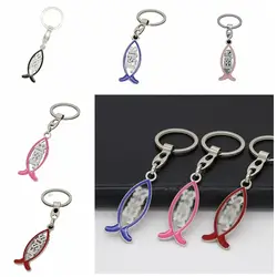 Alloy Fish Shape Keychain Creative Religious Cartoon Christian Car Keychain Fish Shape Jesus Charm Pendant Church Souvenir