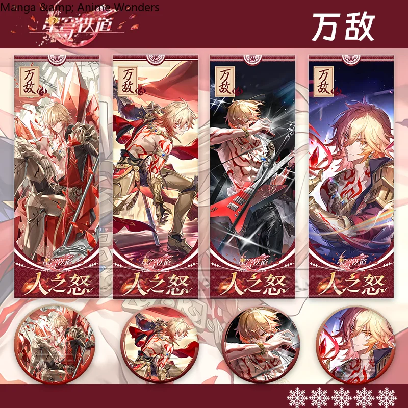 

Game Honkai: Star Rail Mydei Cosplay Cartoon Badge bookmark Laser Ticket Collection pendant Fans Set Halloween Birthday Gift