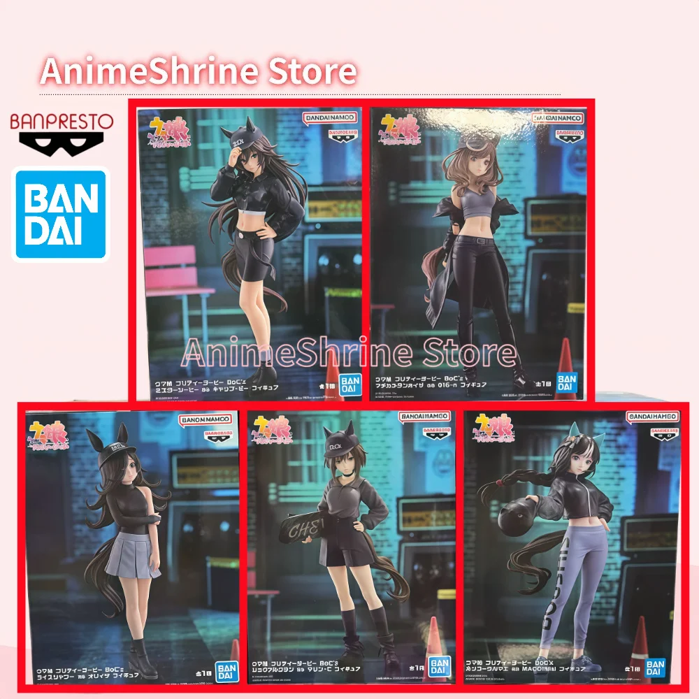 In Stock Banpresto PrettyDerby Matikane Tannhauser Rice Shower Prize Figure Anime Model Collection Toy Hobby