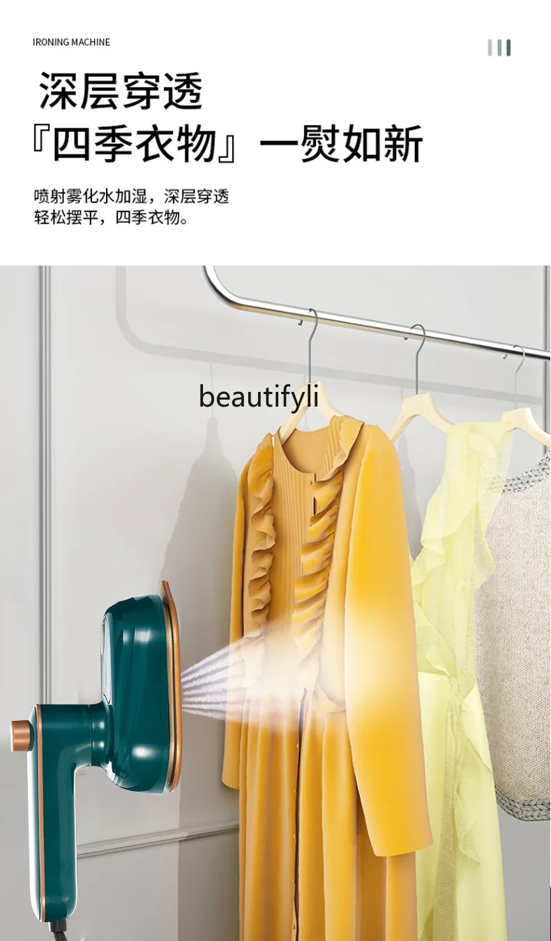 Handheld hanging iron Portable household handheld ironing machine