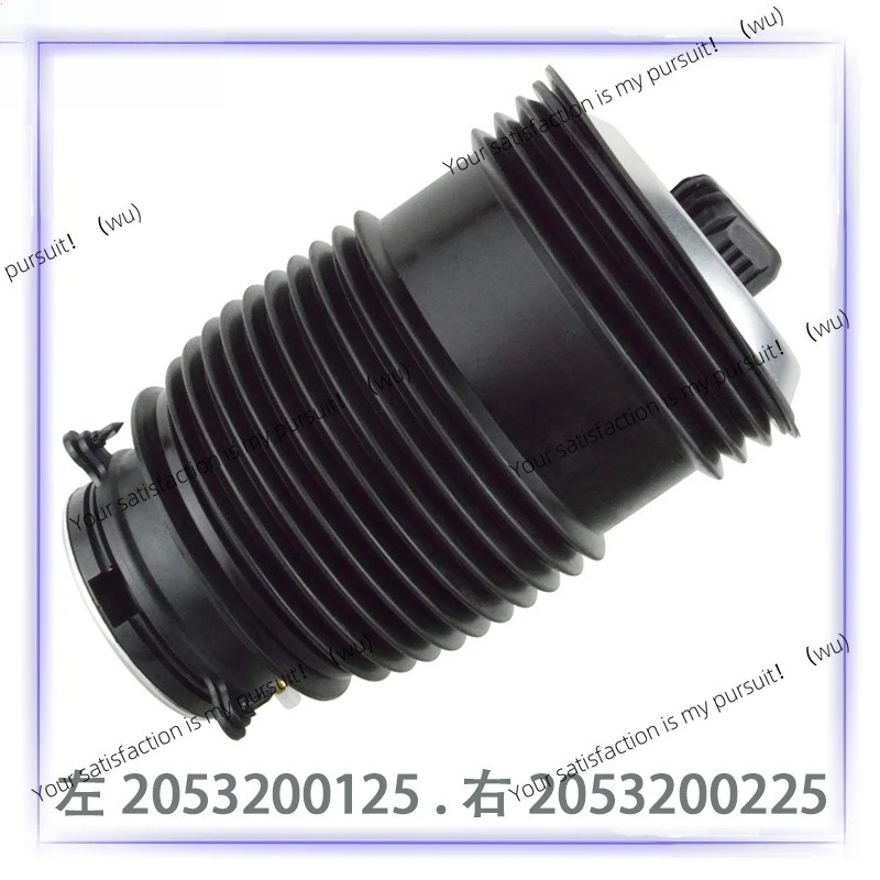 For W205 (L) 2053200125 (R) 2053200225 air spring