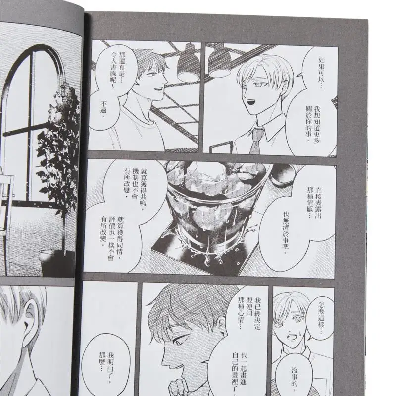 Everyone Will Die Eventually Its Better To Sell The Paintings First 04 Author Parari Kadokawa Taiwan 9786264158404 Book