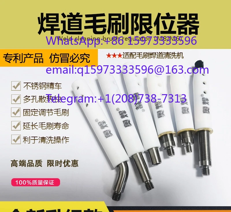 5pcs Weld Seam Cleaning Accessories Brush Cleaning Gun Handle Stopper M8 M6 M10 Stainless Steel for Weld Processor Equipment