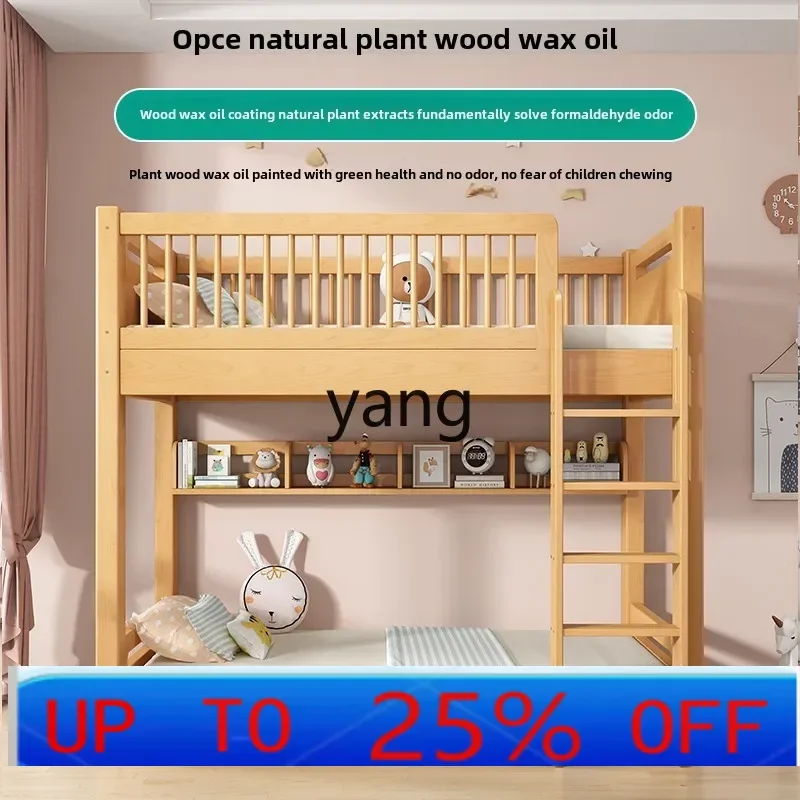 

LTT solid wood children's bed small apartment high and low bed double-layer upper and lower parallel mother-child bed
