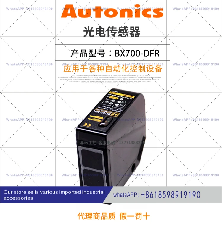 bx700-dfr-ddt-bx5m-mfr-bx15m-capteur-tfr-commutateur-photoelectrique-de-marque-autonix