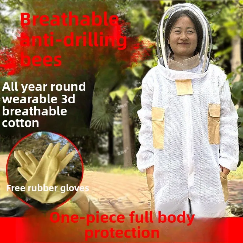 

3D воздушная хлопчатобумажная сетка, цельная одежда против пчел для медового пчеловодства, противоударный дышащий утолщенный сгусток для пчел