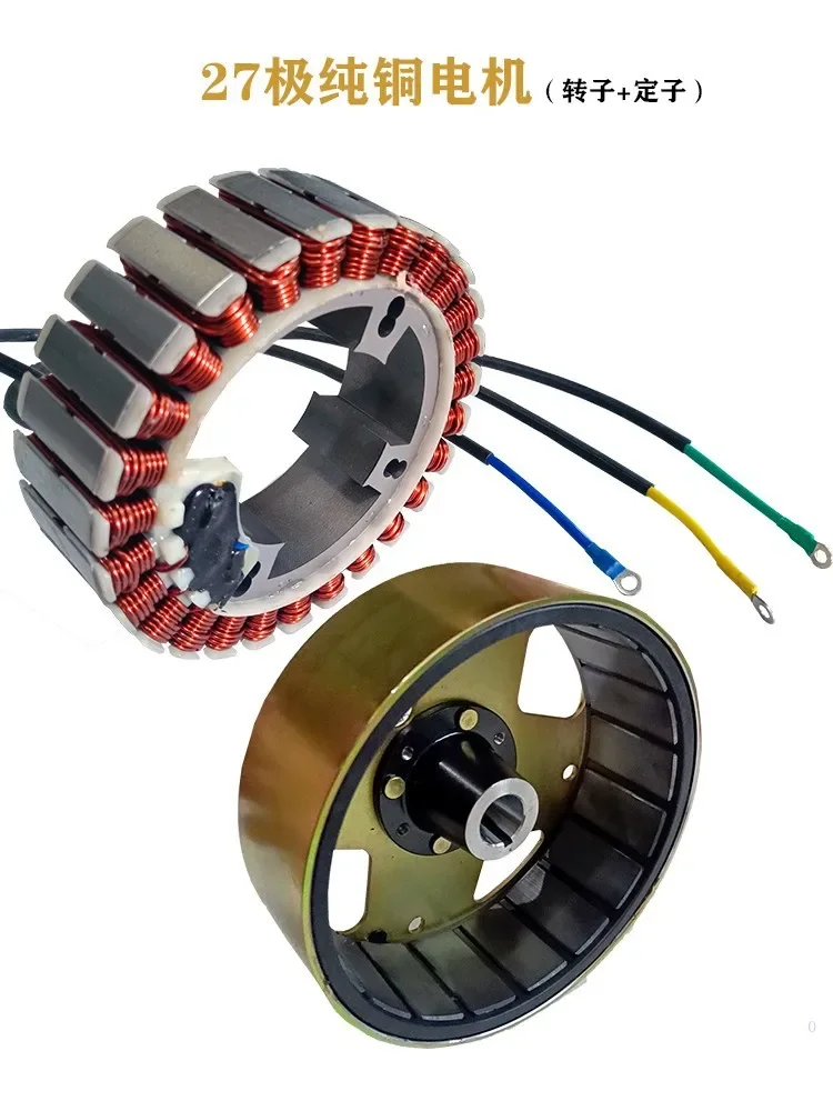 Range Extender Generator Stator, Rotor, 27 Poles, 4Kw 5Kw, 60V/72V, Electric Vehicle Range Extender Accessories