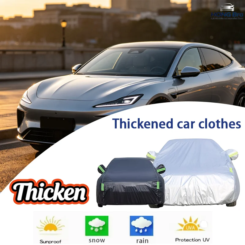 

For Leapmotor C10 2024-2026 Full Car Cover Oxford Cloth, Outdoor Sun & UV Protection, Rain/Snow/Dust, Accessories